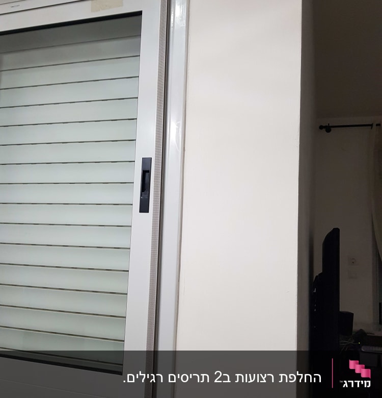 בפינת האוכל